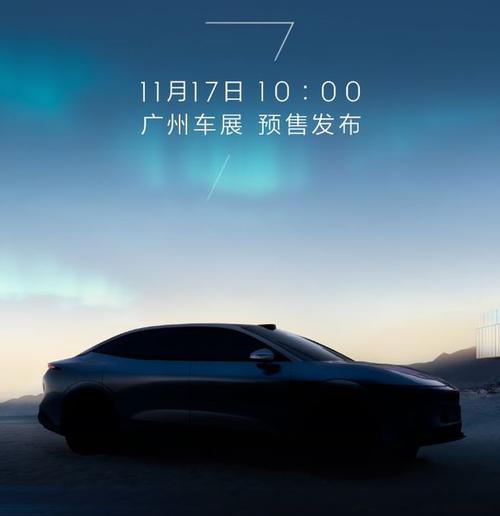 佛山129极氪汽车发布智能汽车全域AI，比亚迪的未来服务提升用户体验